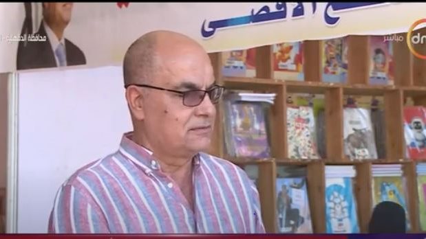  سيد دايرة، وكيل وزارة التموين 