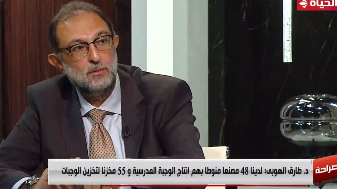 الدكتور طارق الهوبي رئيس الهيئة القومية لسلامة الغذاء 