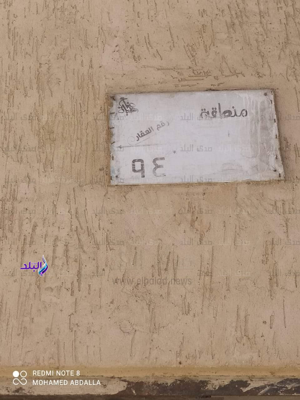 FB_IMG_1694178057573