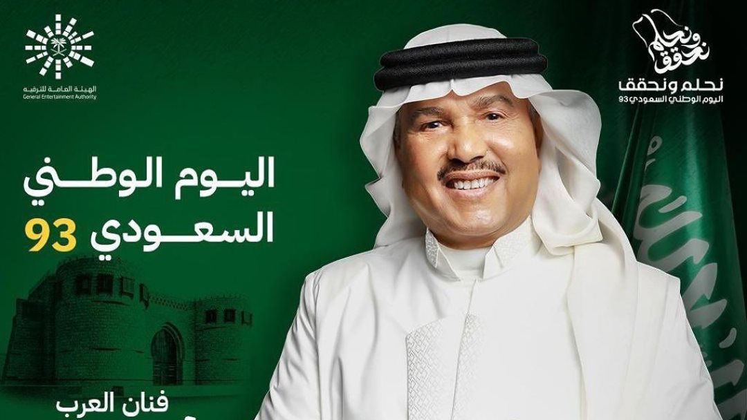 محمد عبده 