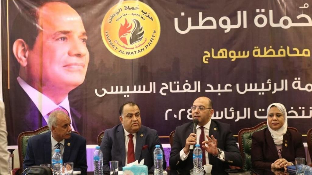 حماة الوطن حماة الوطن