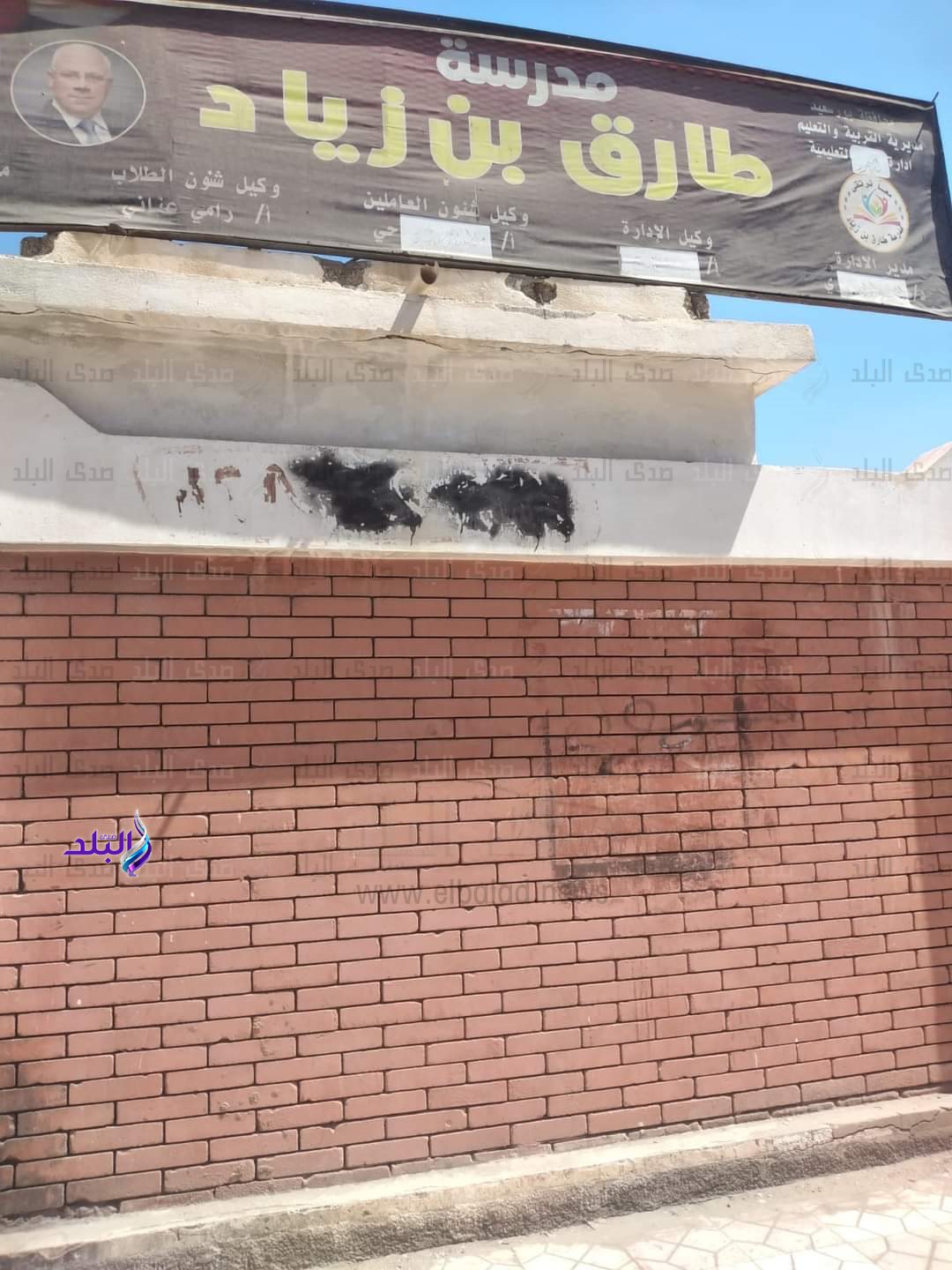 FB_IMG_1694258100411