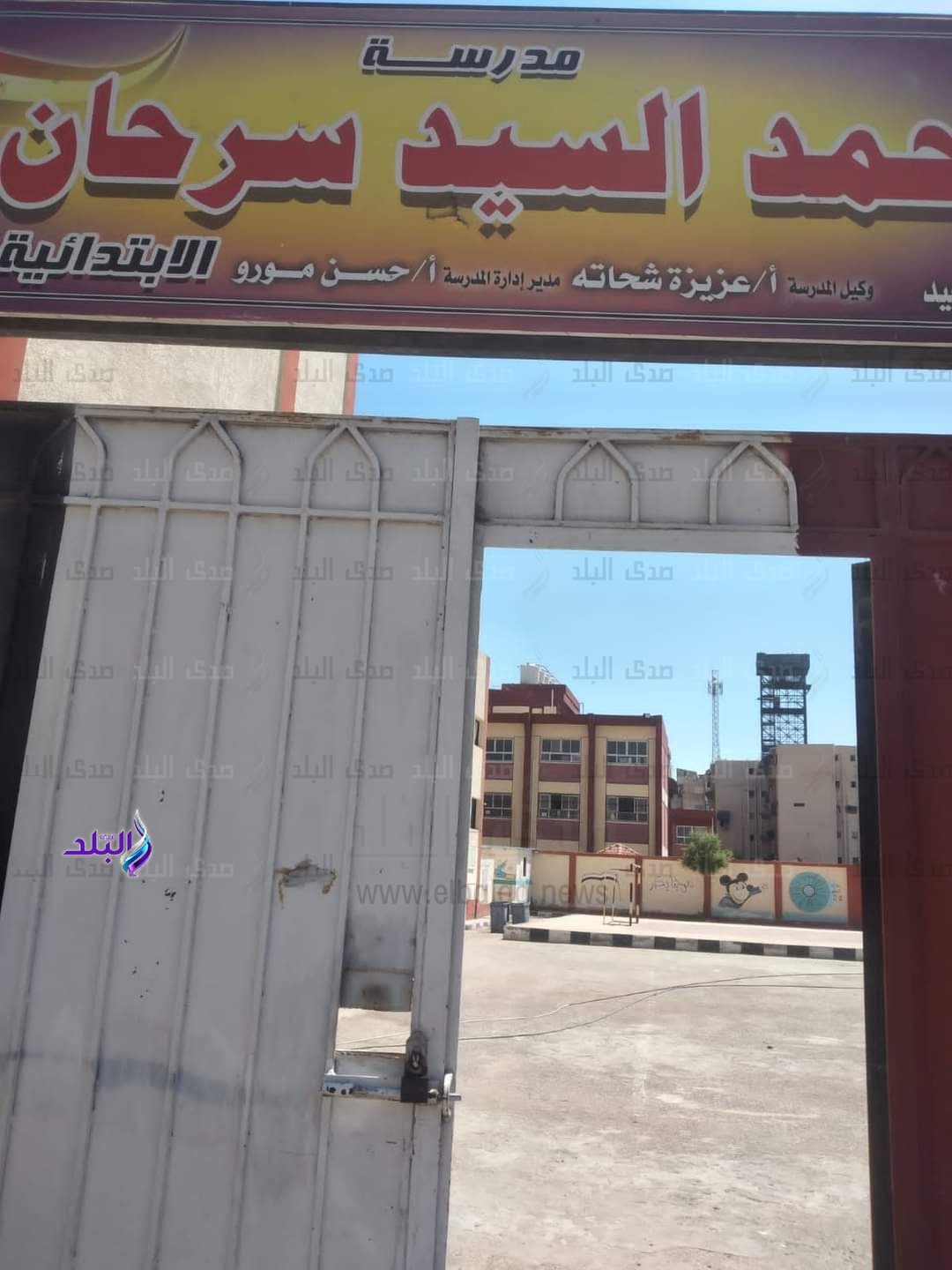 FB_IMG_1694258097731