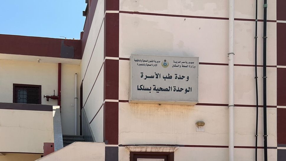 صورة من الحدث