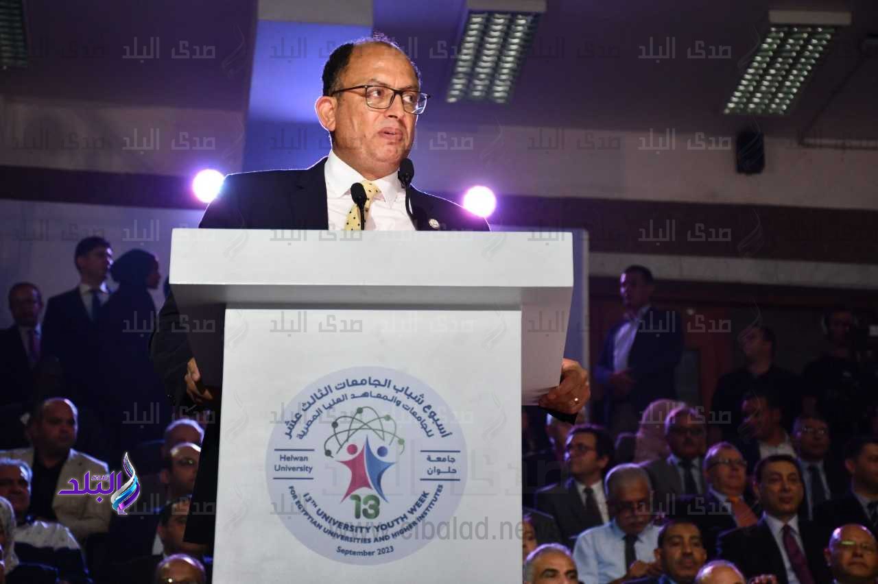 حفل افتتاح أسبوع شباب الجامعات والمعاهد العليا المصرية