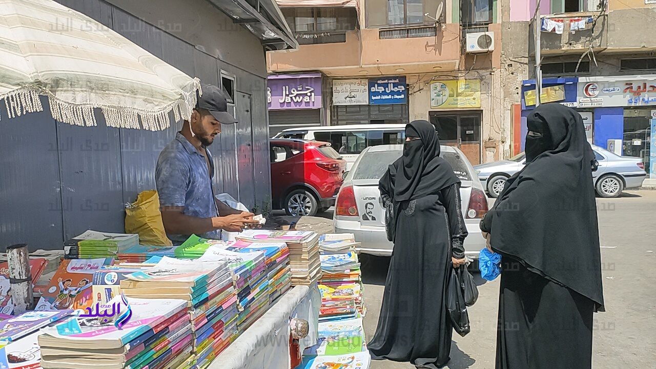  شراء الكتب الخارجية بالإسماعيلية  من الرصيف 