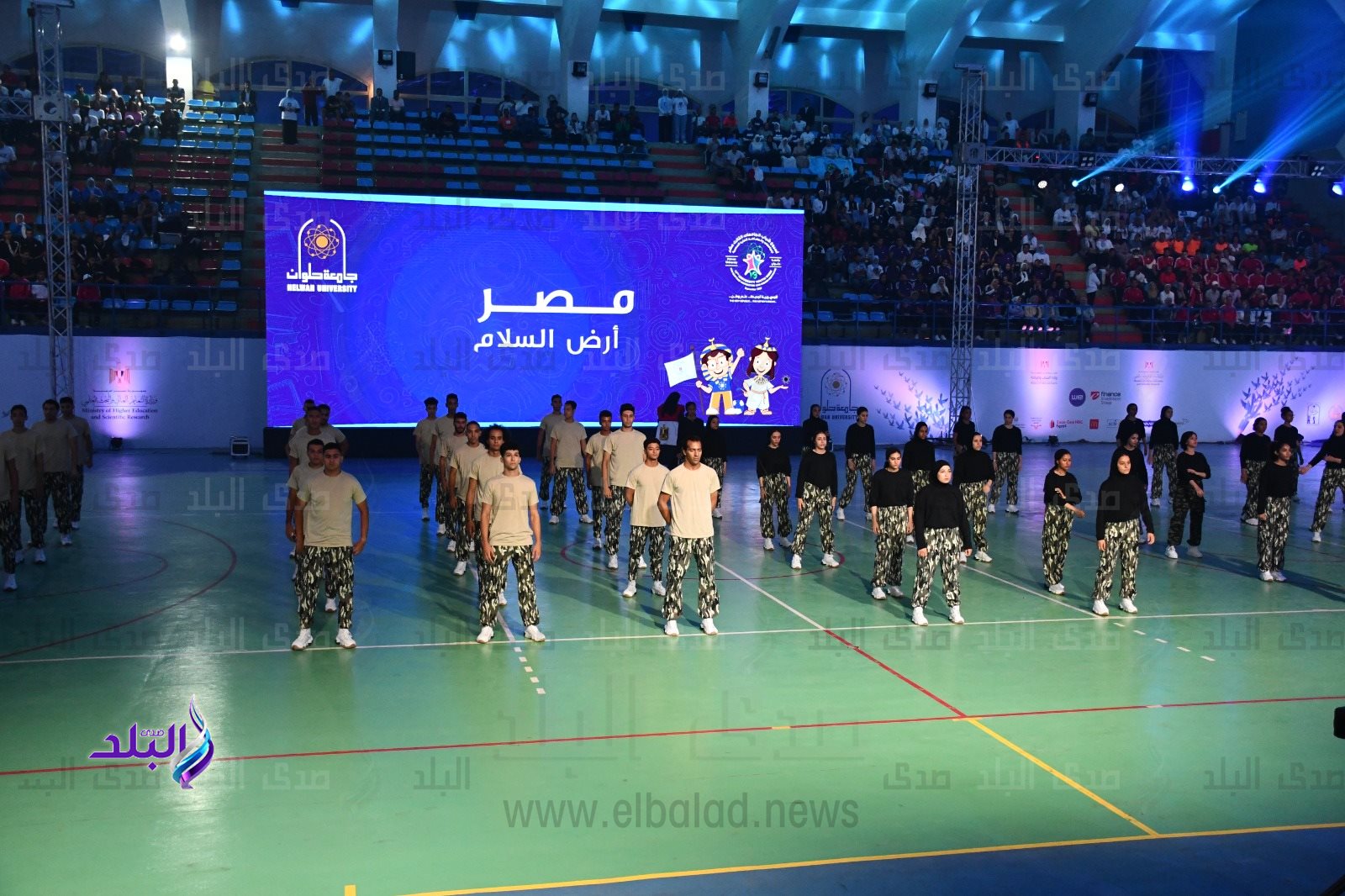 عروض مبهرة خلال حفل افتتاح أسبوع شباب الجامعات بجامعة حلوان