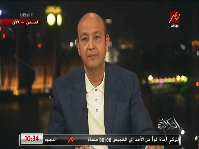  الإعلامى عمرو أديب