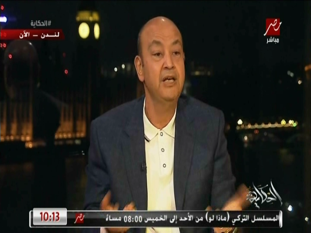 الإعلامى عمرو أديب 