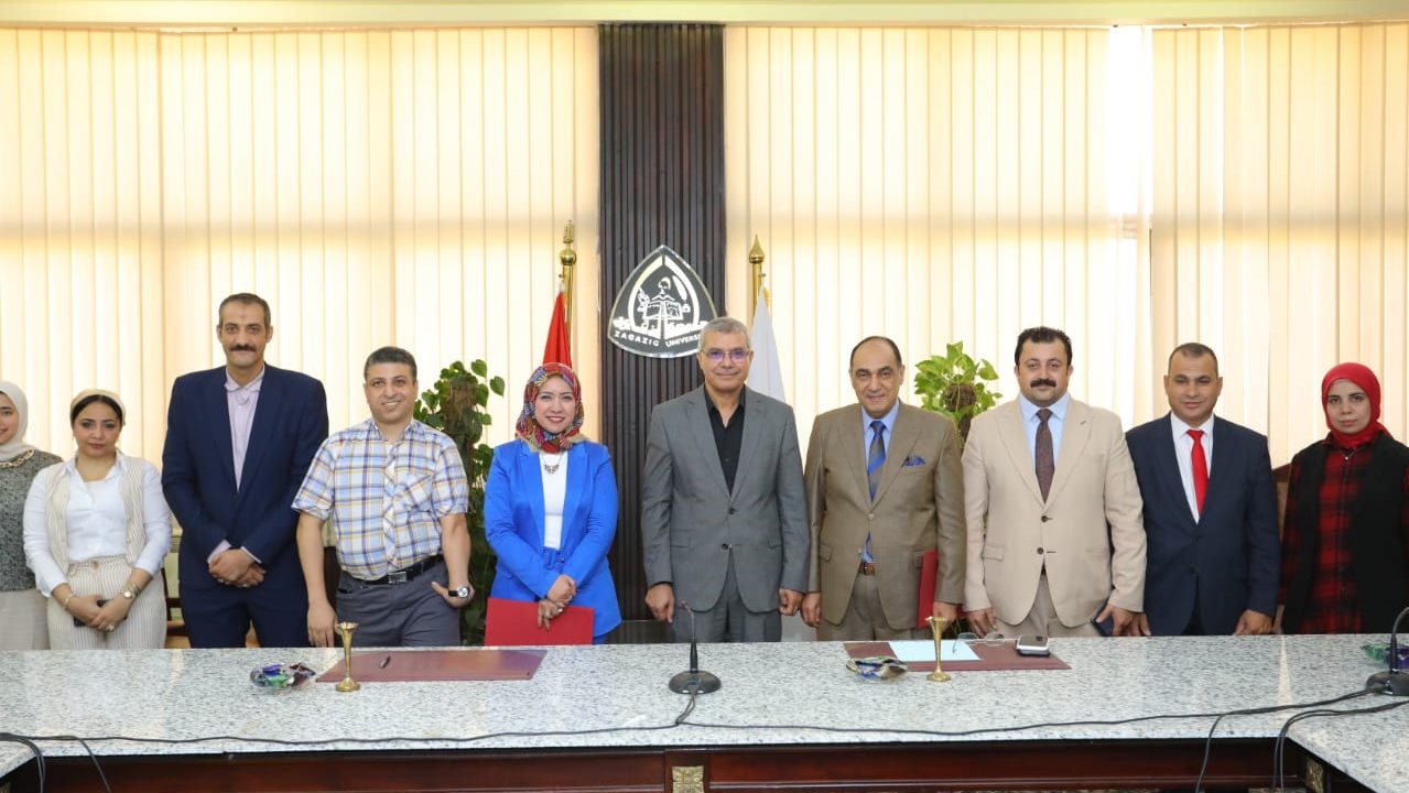 جامعة الزقازيق