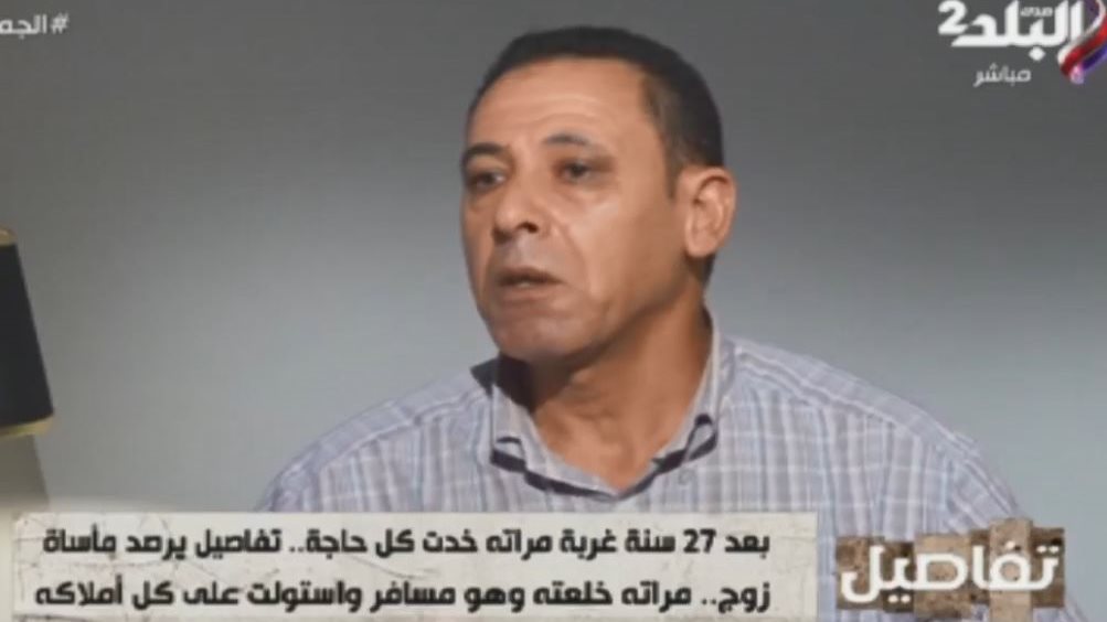 محمد الفقى