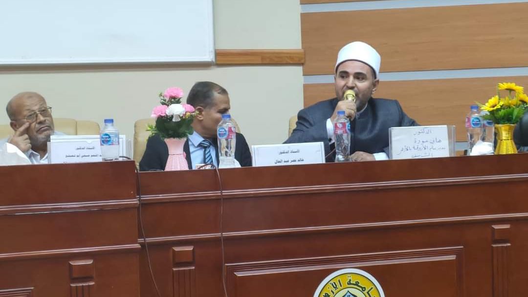 الجامع الأزهر 