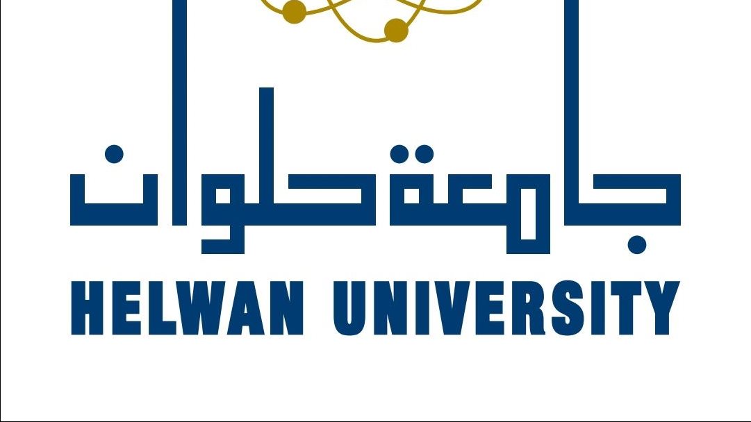 جامعة حلوان 