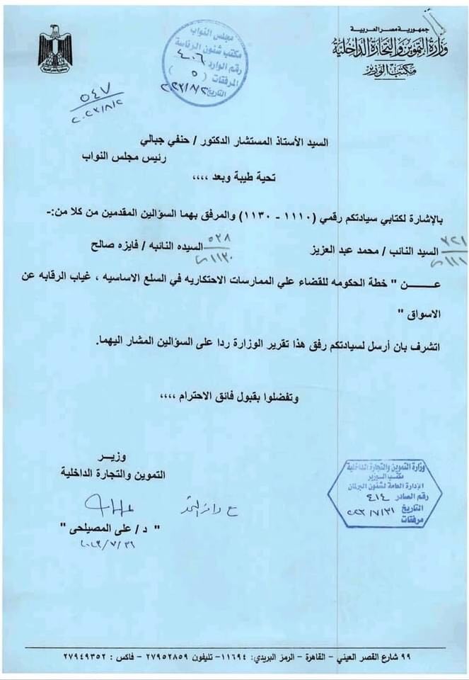 c0b88928-5c17-452e-8c25-26b66bd827e6