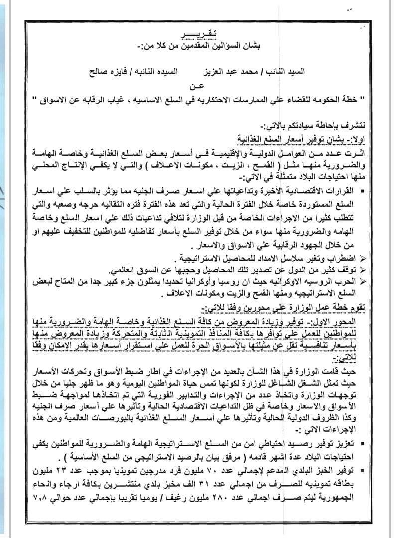 998cc43d-e7c8-4f43-8b5f-782893e68482