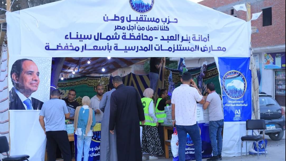 إقبال على معرض أهلا مدارس 