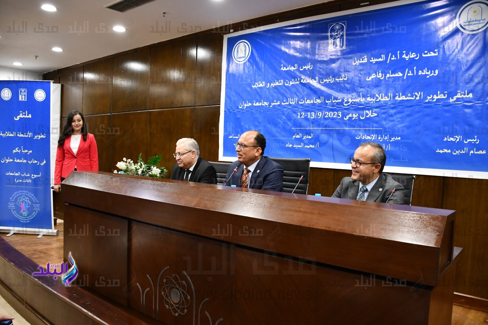 جامعة_حلوان4