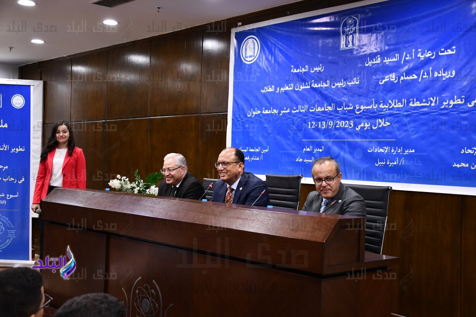 جامعة_حلوان2