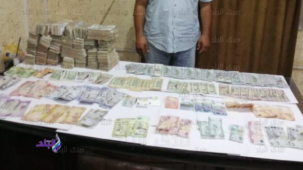 العملات المضبوطه