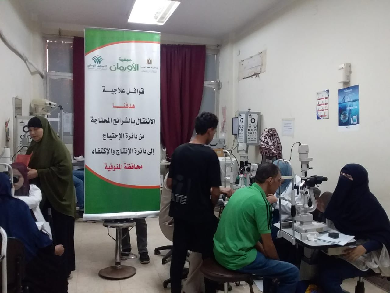 قافلة طبية في المنوفية 