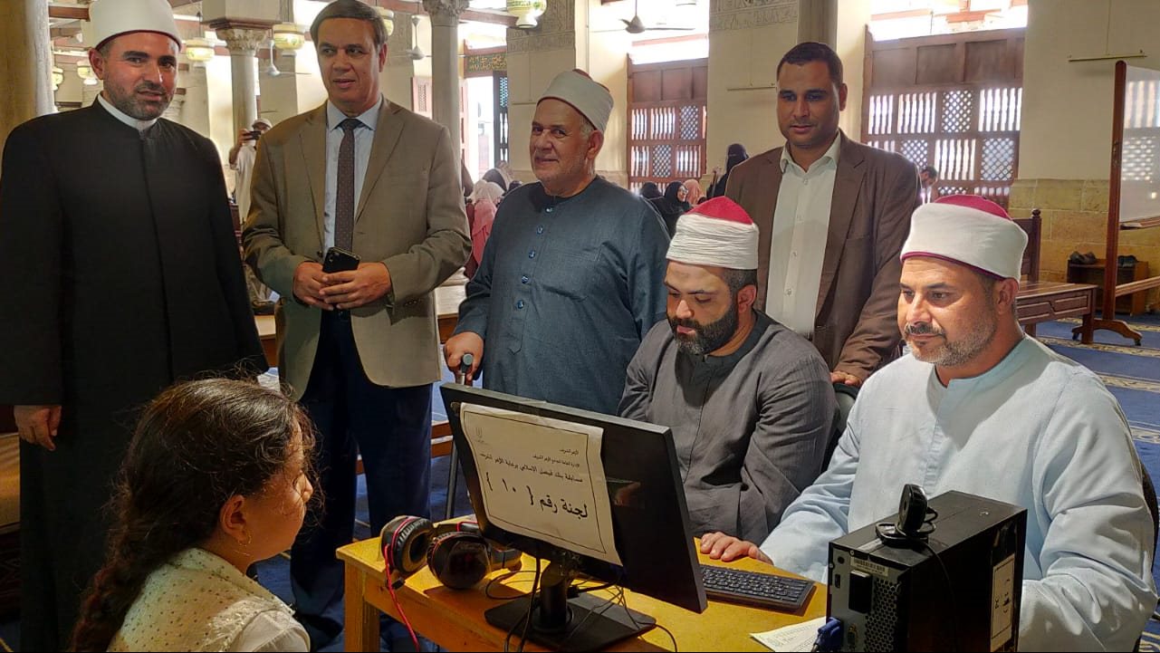 مسابقة حفظ القرآن الكريم بالجامع الأزهر