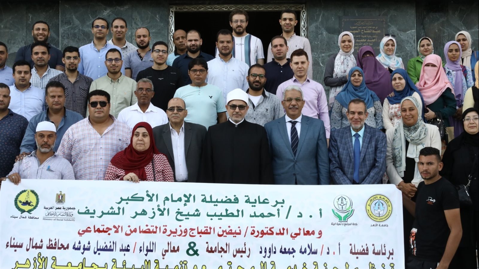 انطلاق قافلة جامعة الأزهر التنموية الشاملة لمحافظة شمال سينا