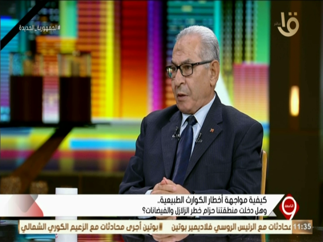 الدكتور السيد صبرى استشارى التغيرات المناخية