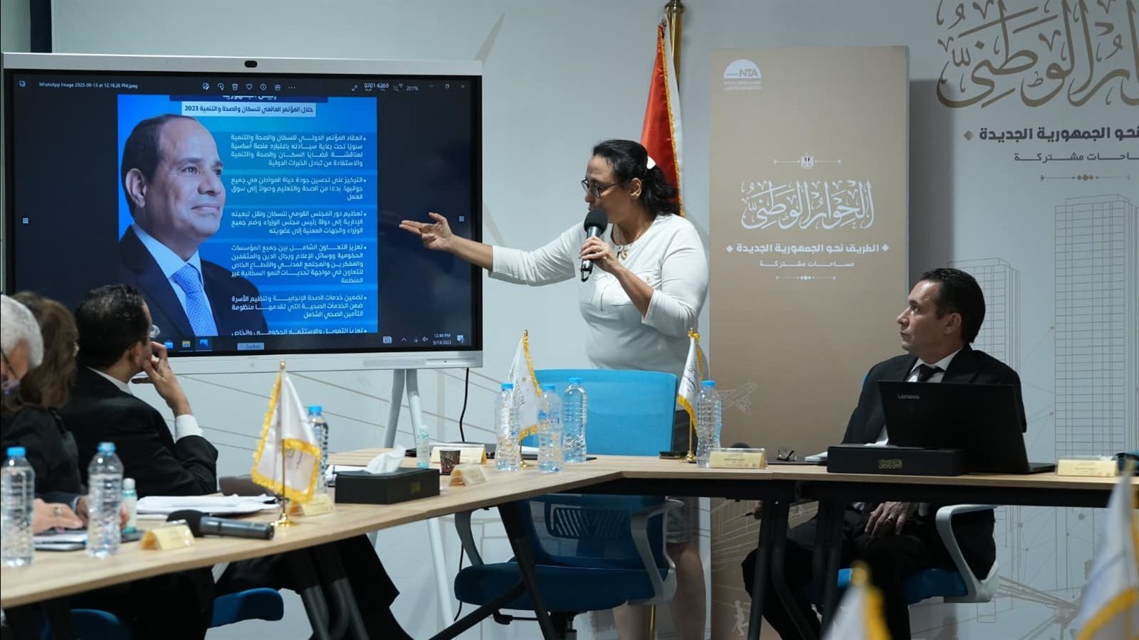 الحوار الوطني