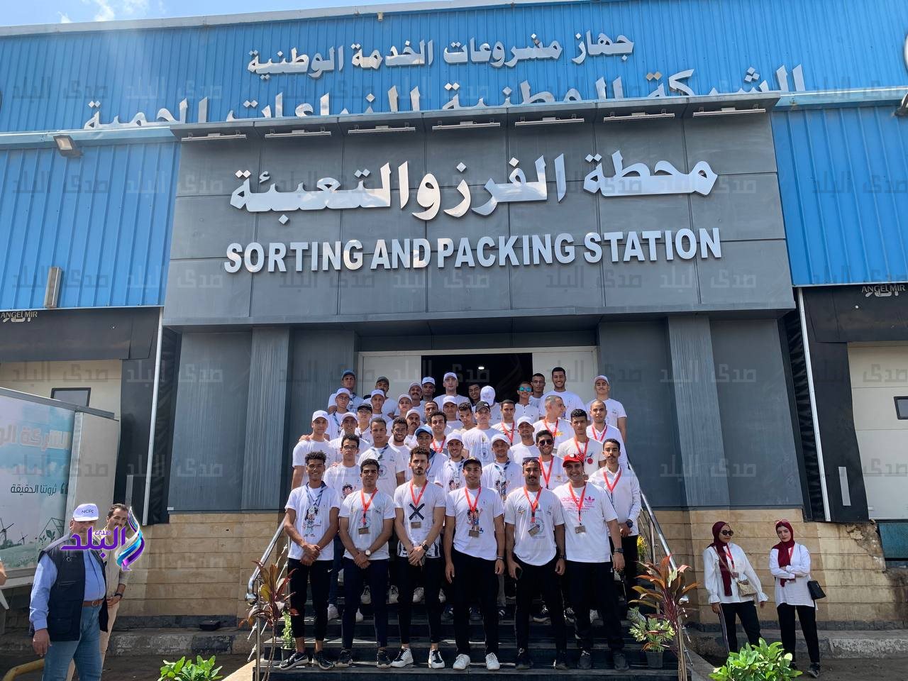 أسبوع شباب الجامعات بجامعة حلوان