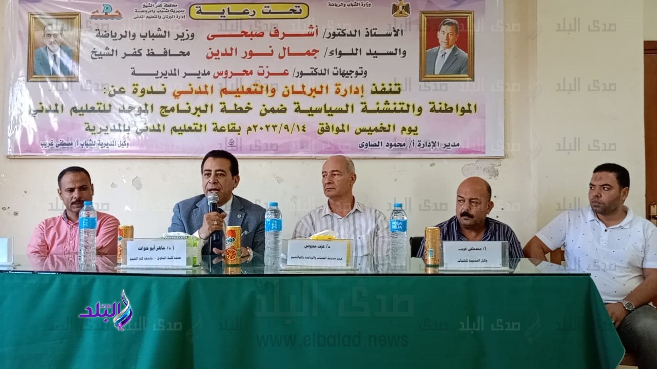 جانب من الفعاليات 