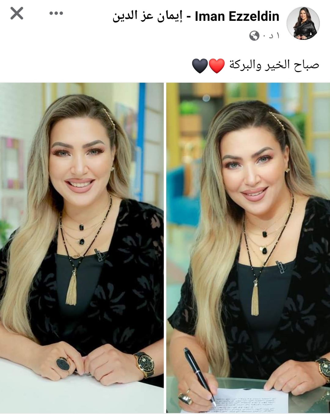 IMG_٢٠٢٣٠٩١٤_١١٢٢٢٧