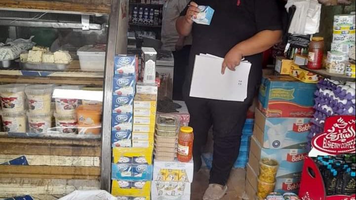 حملة تموينية