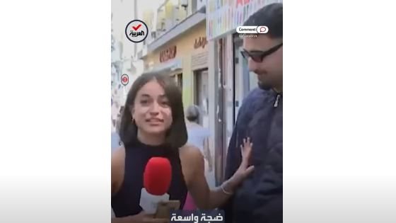 التحرش بمذيعة على الهواء 