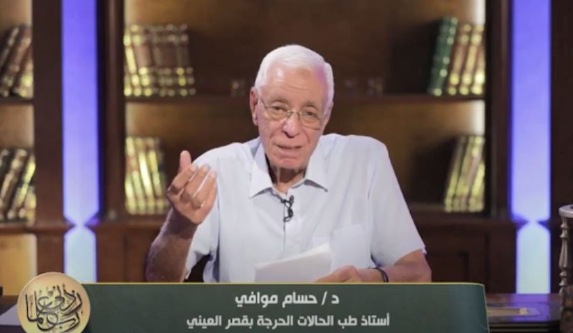 الدكتور حسام موافي