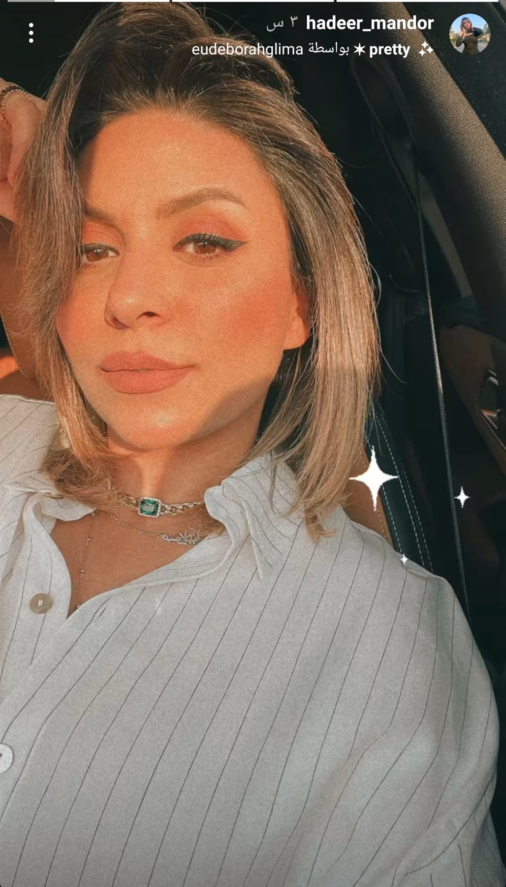 IMG_٢٠٢٣٠٩١٥_٢١٥١١١