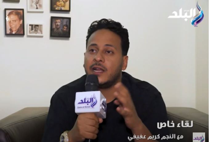 الفنان كريم عفيفى