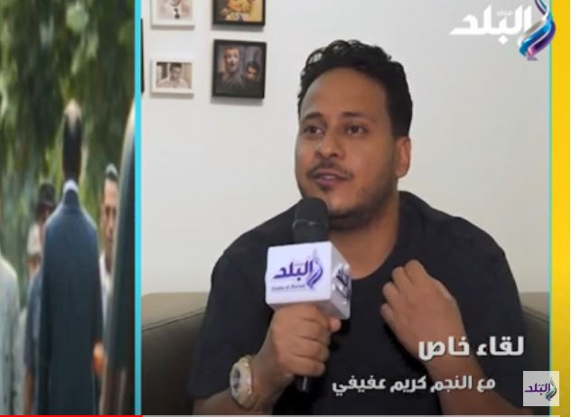 كريم عفيفى 