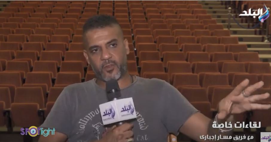 محمود صيام  أعضاء فريق مسار إجبارى