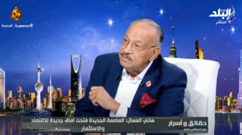 هانى العسال وكيل لجنة الإسكان بمجلس الشيوخ