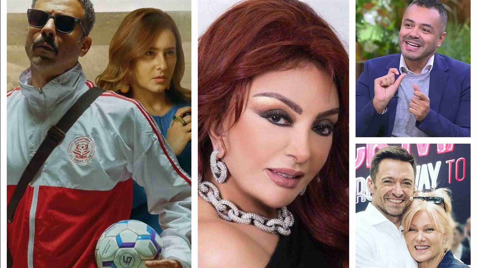 أخبار الفن