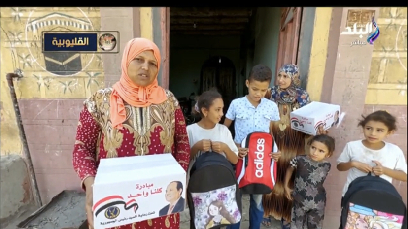 وزارة الداخلية توزع حقائب وسلع 