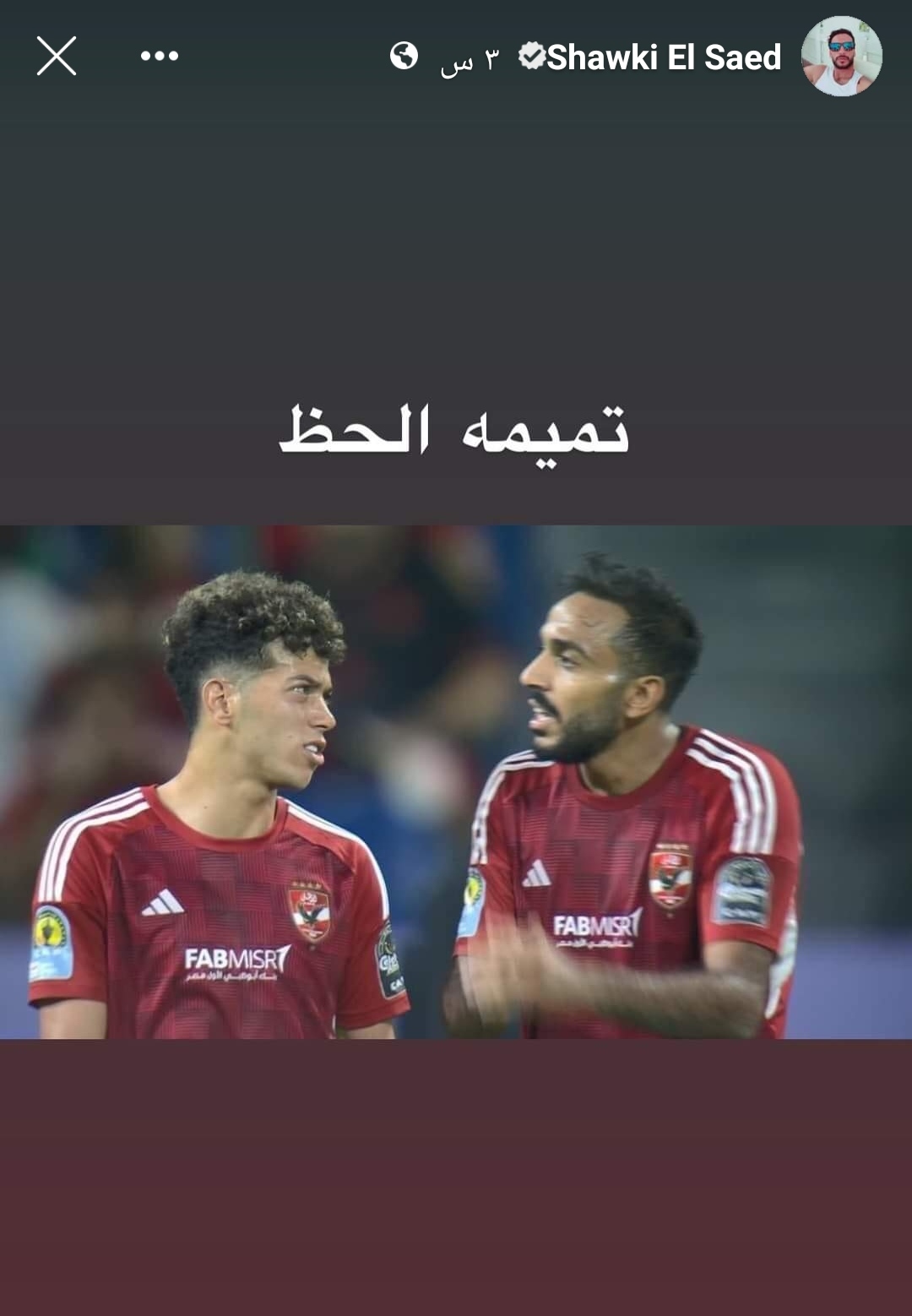 IMG_٢٠٢٣٠٩١٦_٠٣١٥٠٢