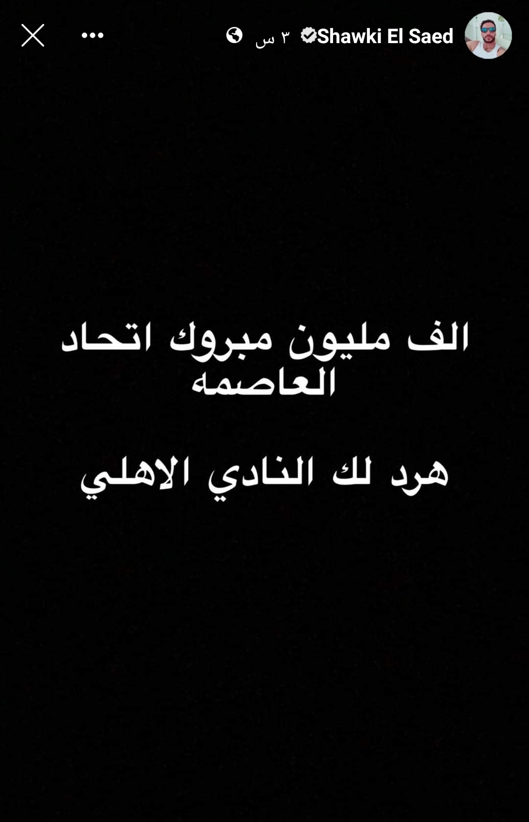 IMG_٢٠٢٣٠٩١٦_٠٣١٤٣٣