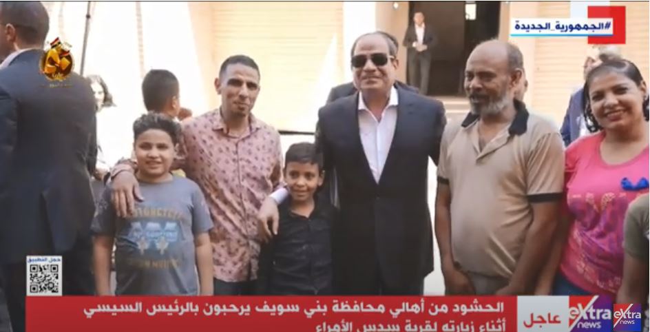 السيسى ببنى سويف