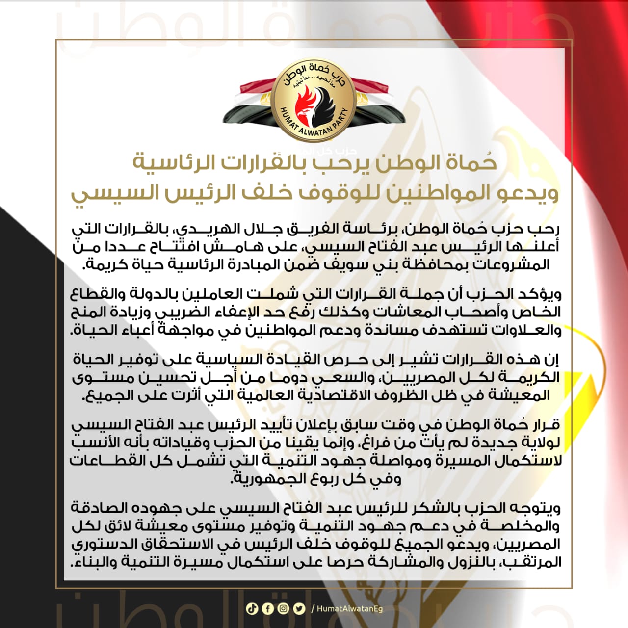 b1414223-d36a-4b17-8428-490487196757