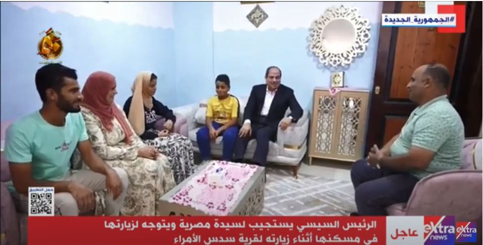 السيسى يزور أسرة ببنى سويف 