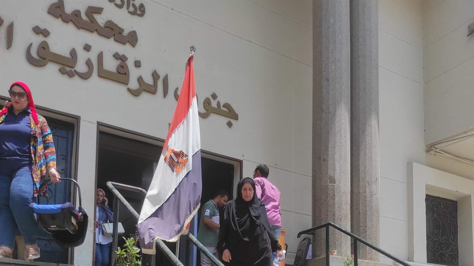 المحكمة