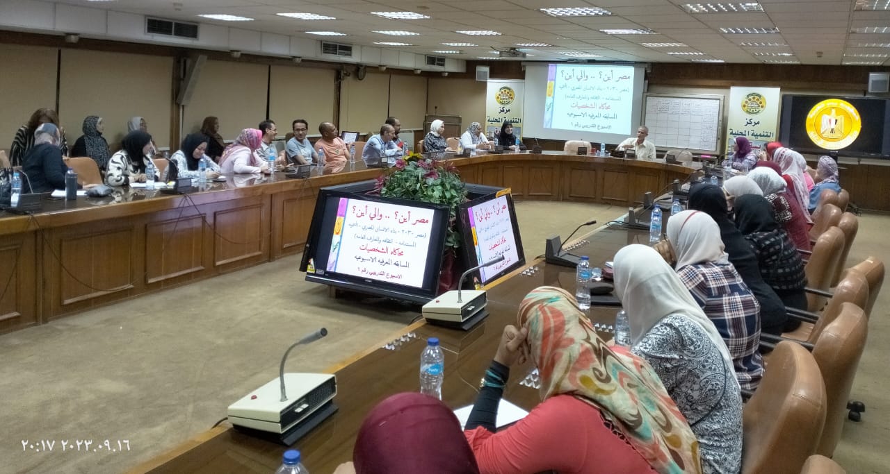 الدورات التدريبية بمركز سقارة