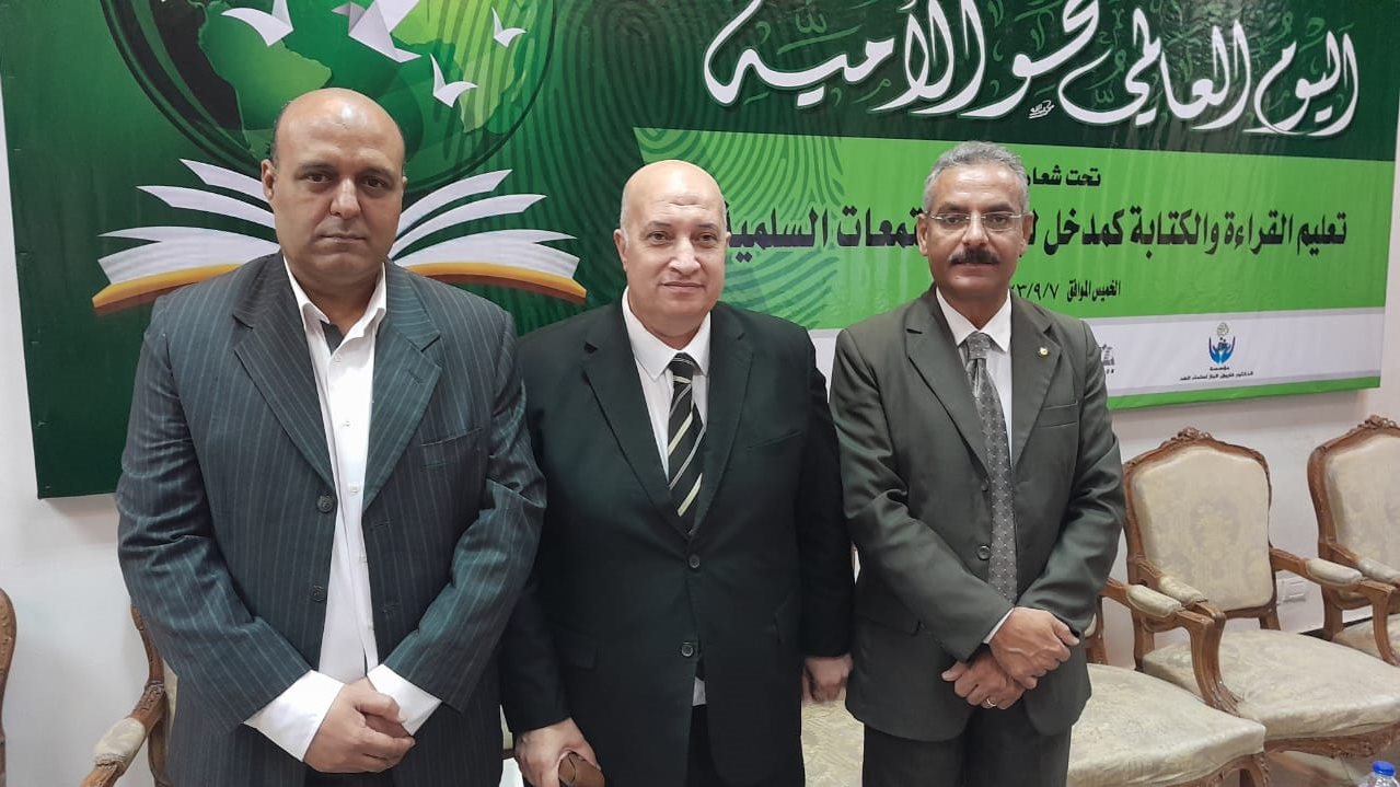 جامعة حلوان 