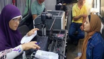 الاحوال المدنية